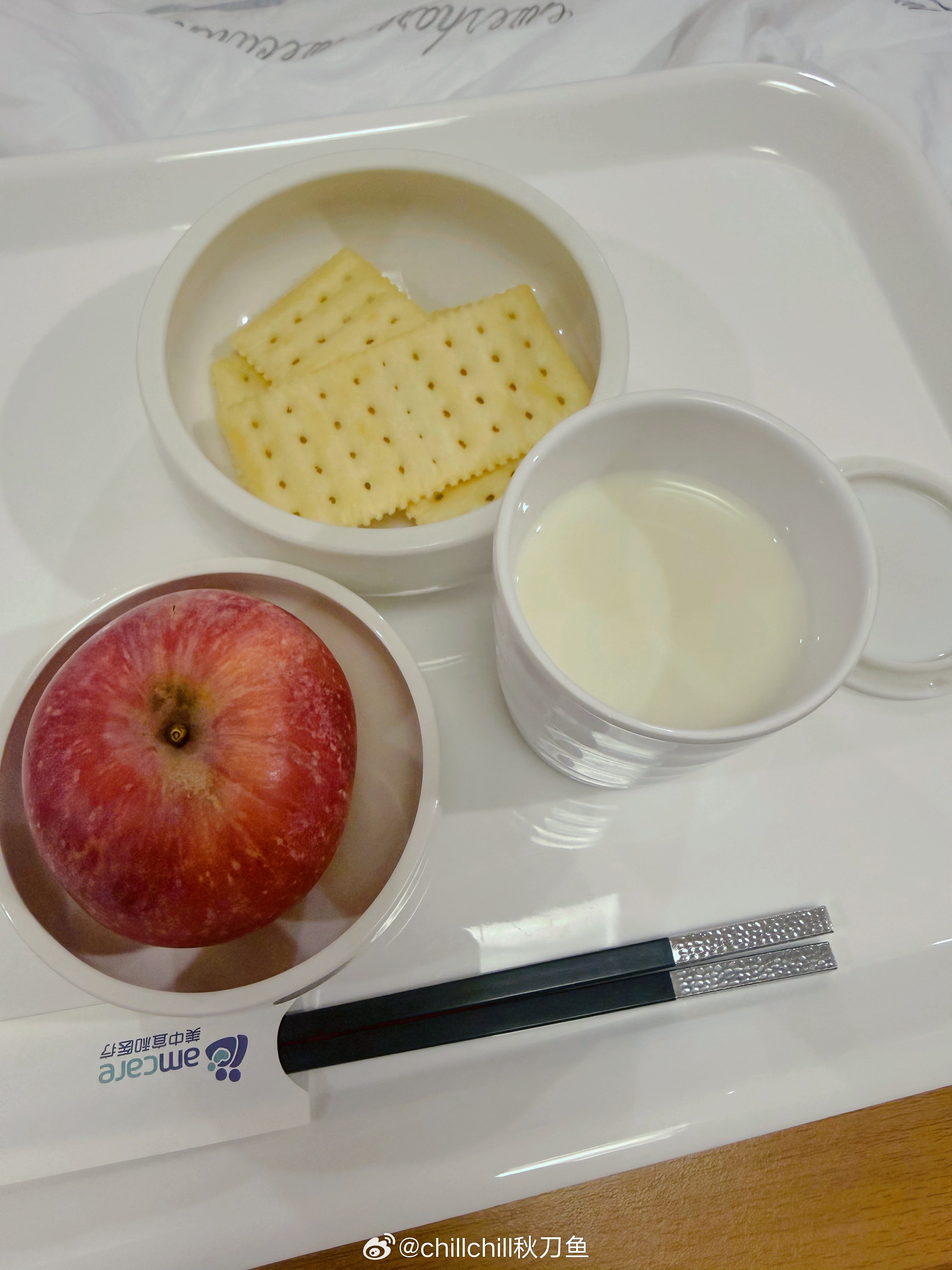 打上阿托西班了。住院有个好处，三餐三点我都不用管了，来了就吃，这下真的被迫休息了