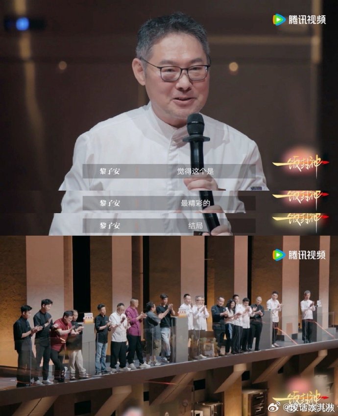 黎子安 这是最精彩的结局一饭封神黎子安特意提想鼓励年轻厨师尤其是女生，这点真的很