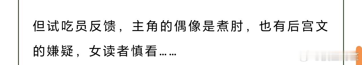 看推文号看到这句话真的想🤮 ​​​
