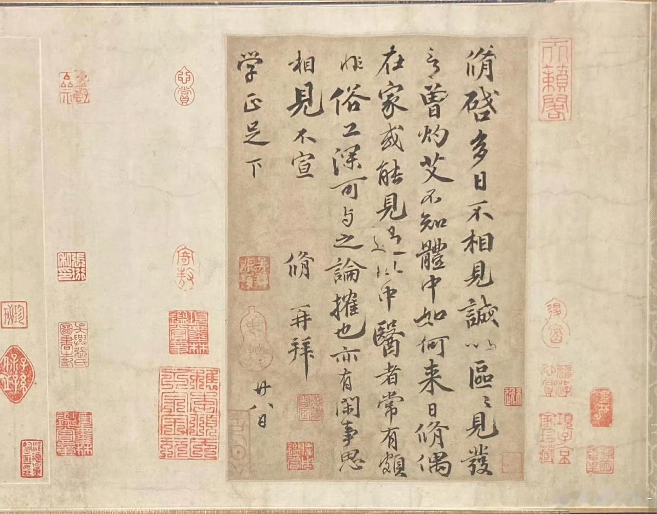 欧阳修“书 ”李东阳“跋”