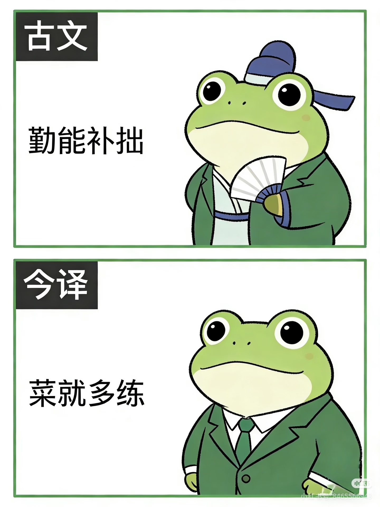 老祖宗在造词这块还是太权威了从“山河”见壮阔，从“草木”感生机，每个词都像幅画。