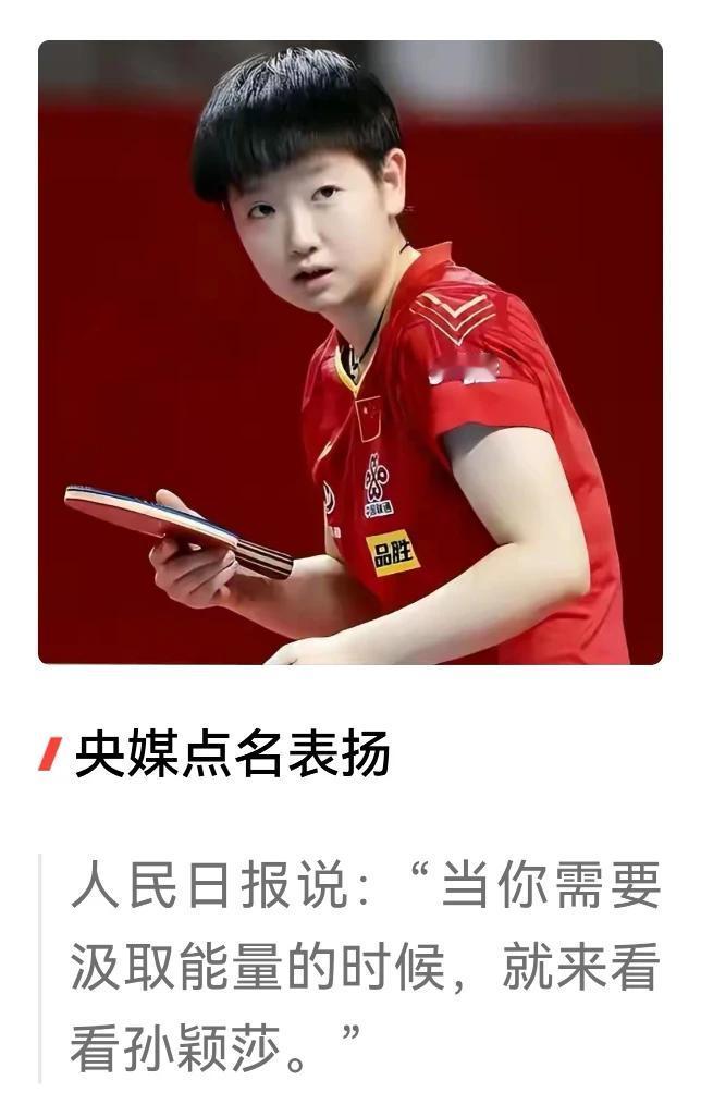 都想多汲取点正能量[赞][赞][赞][赞][赞]