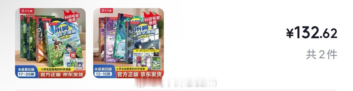 [生病]孩子好读但我真……[柯基][柯基]下午3点多签收的，我和他说门口有书，你