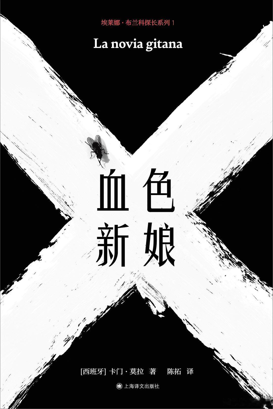 文学汇 选读丨起初仿佛是一场游戏。男孩被锁在一片漆黑之中，他要设法出去。第一步应