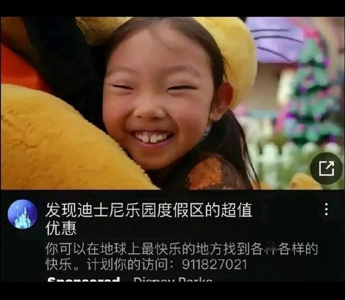 迪士尼官网的亚裔小女孩照片，我一个普通人，自己身边都找不出一个长这样的孩子。 