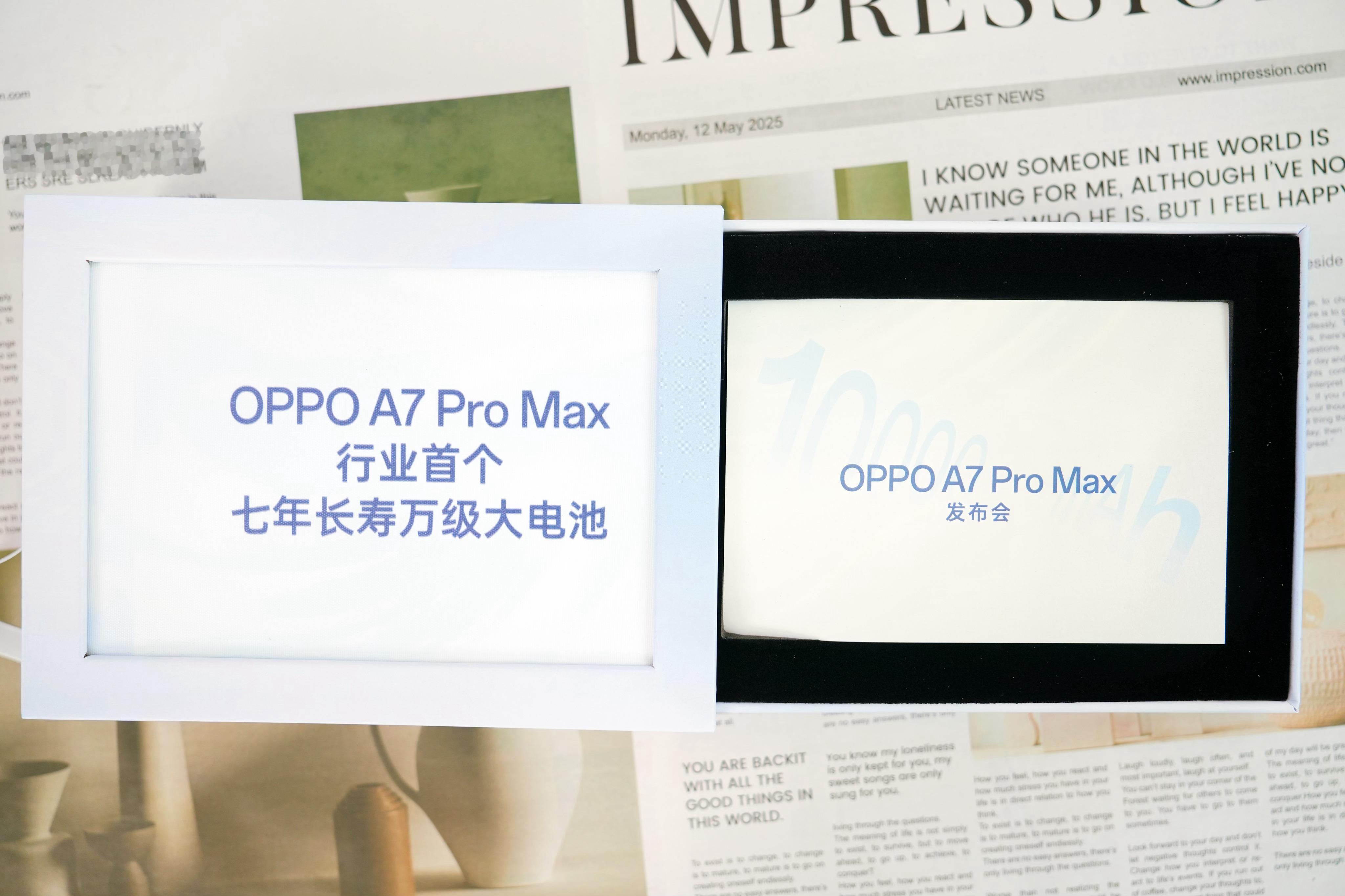 OPPO A7 Pro Max把邀请函玩明白了，里面居然是一节1号南孚电池，这暗