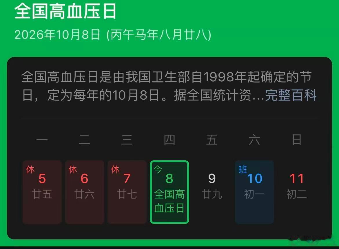 江淮汽车被砸跌停 ​​​