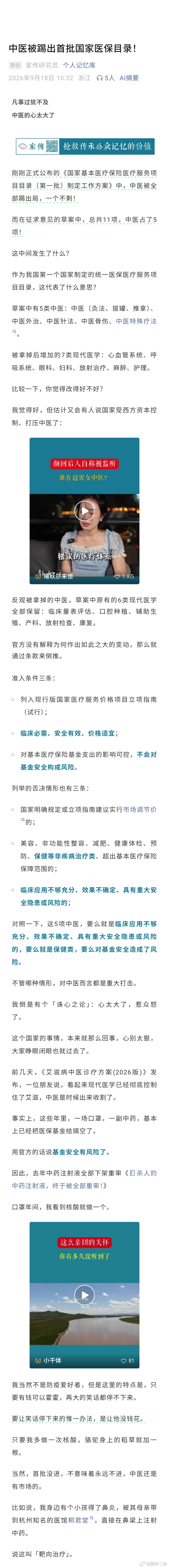 [允悲] ​​​