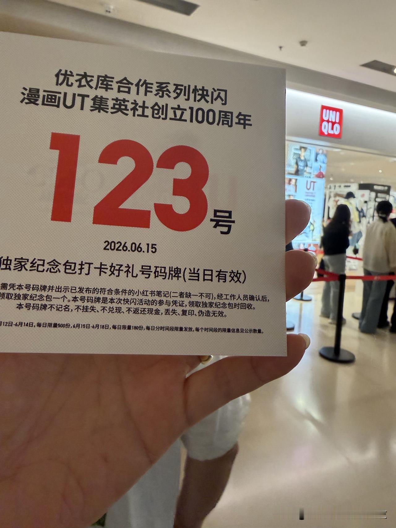 100～123
遇见的总是美好
随手拍 漫画
