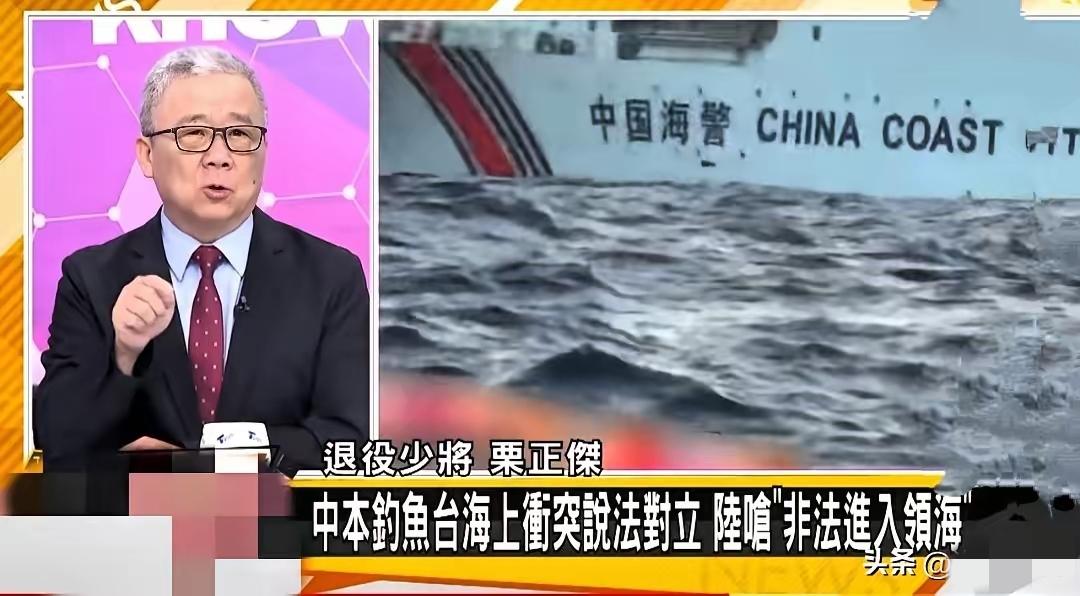 钓鱼岛对峙背后的底气：中国硬气守护，日方试探未果
 
今日，中日船舰钓鱼岛对峙，