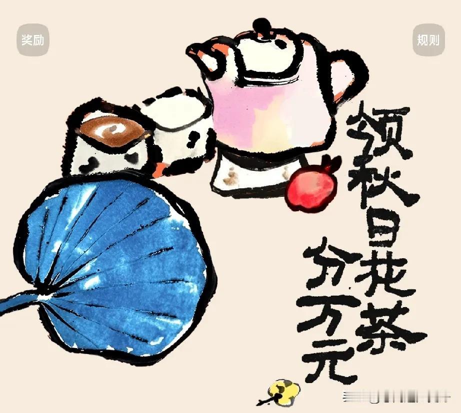 夏季茶的欢喜，是炎热中的一抹清凉。茶香袅袅，仿佛能带走所有的烦躁与疲惫。静坐茶桌