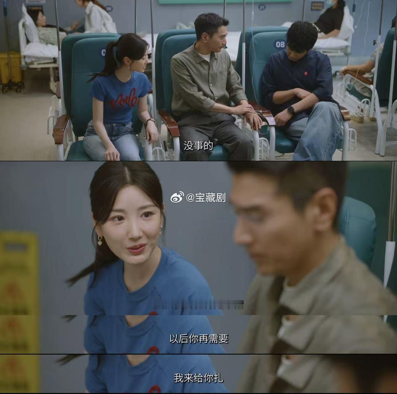 毛晓彤金世佳求婚戏问心2 方筱然那句春暖花开应该只是随口一说，但林逸和周筱风都接