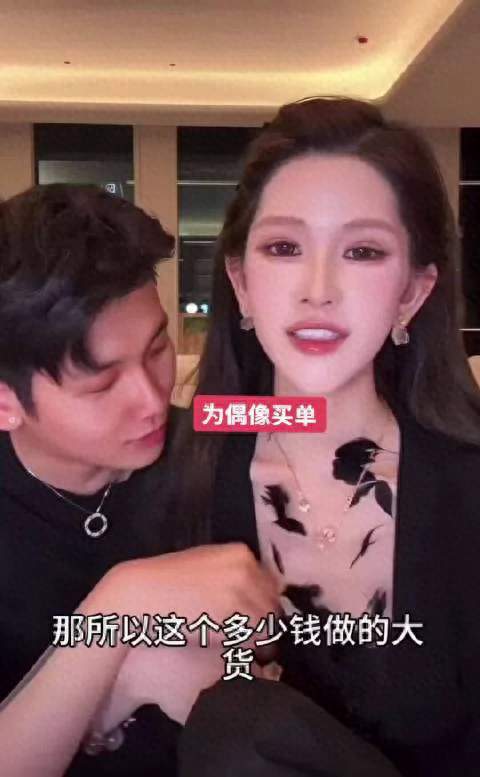 十三万买一张同框，贵吗？