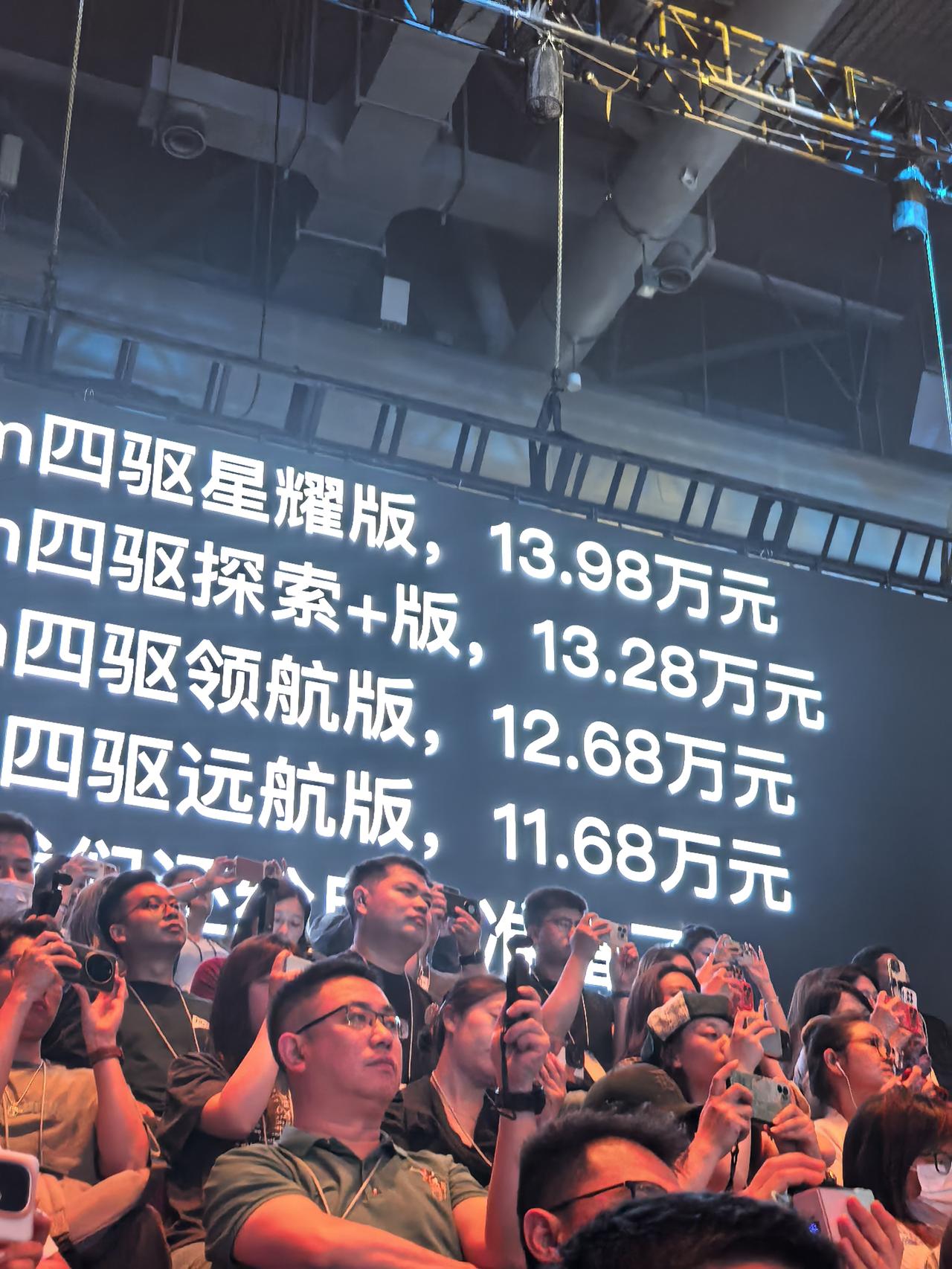 这价格心动吗？
全系四驱。
