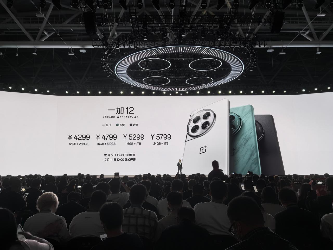 一加12，这个价格是真的狂暴