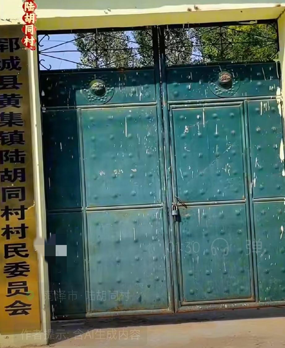 郓城县黄集镇陆胡同
元朝末年（1360—1367年）陆氏迁此建村，以姓氏取村名陆