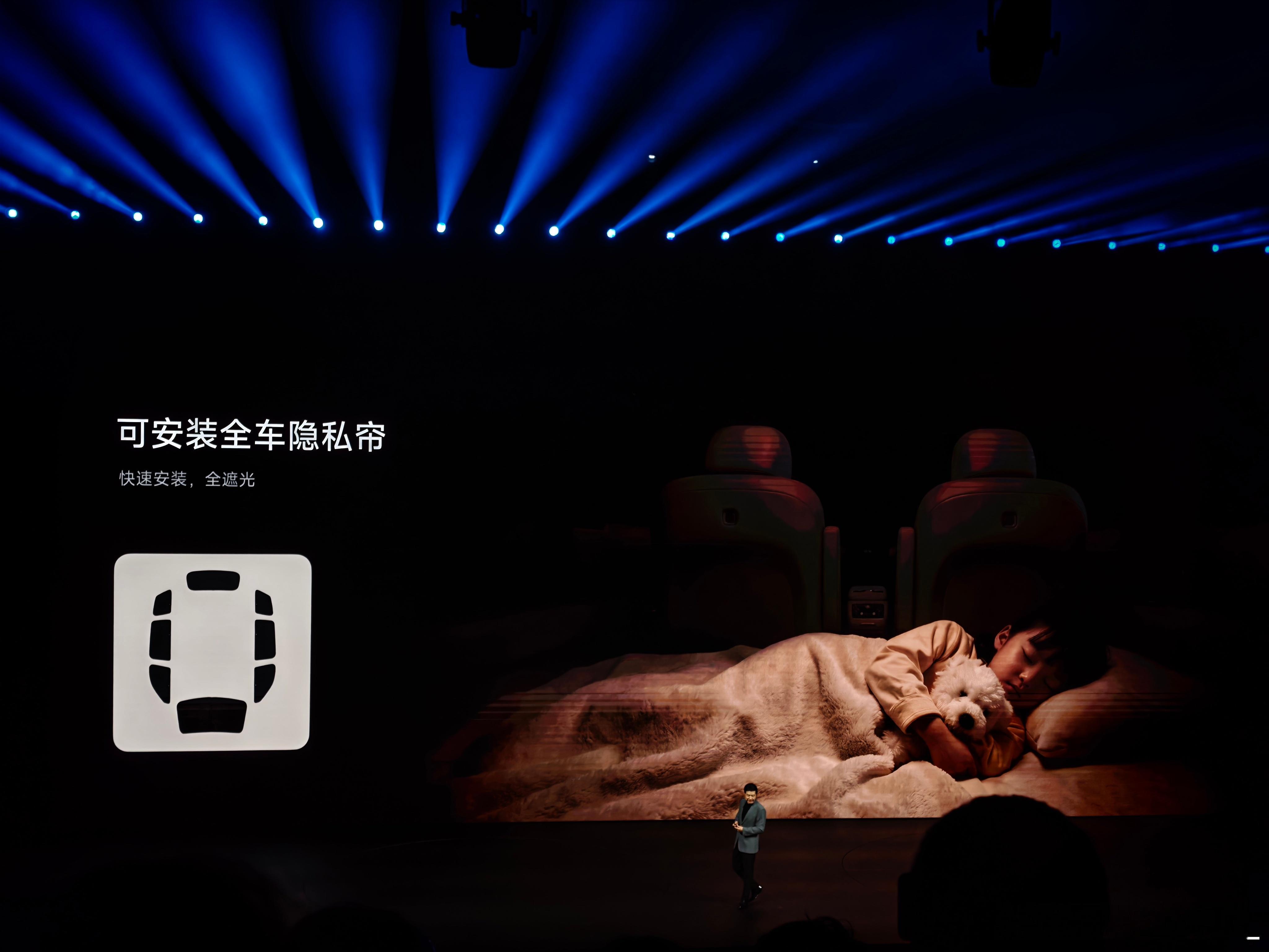 今天的小米澎程技术发布会今晚见 怎么这么多狗模特啊