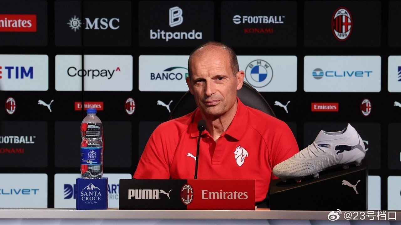 【言论🗣】阿莱格里🇮🇹——新闻发布会谈及执教意大利国家队的可能性：“我目前