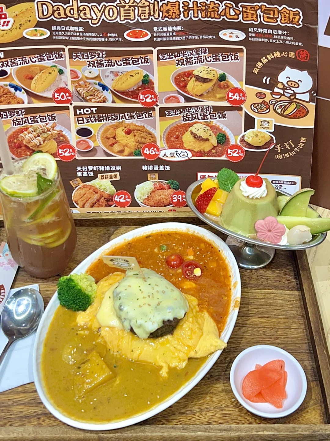 广州。。。🐖猪猪旋风蛋包饭🍚🍚