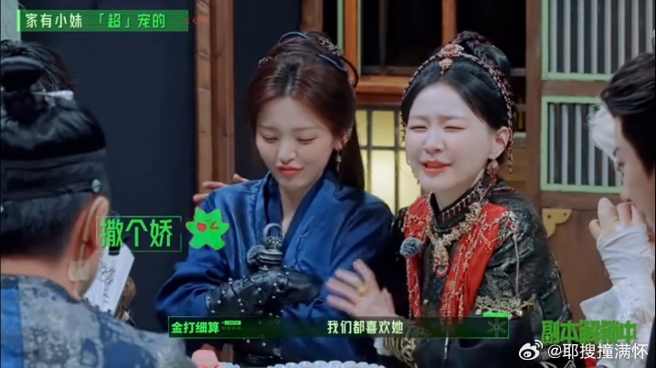 杨超越姐姐似水哥哥烫嘴 同样是叫个人，杨超越喊姐姐甜度超标，喊哥哥却像在喊外卖到