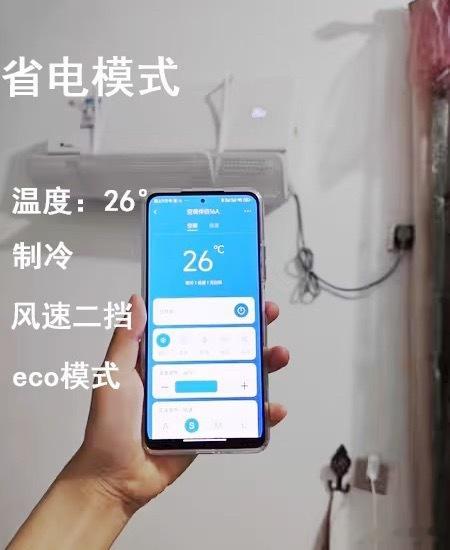格力朱磊回应空调26度省电空调26度真的是最舒服最省钱的吗？格力朱磊直接戳破这个