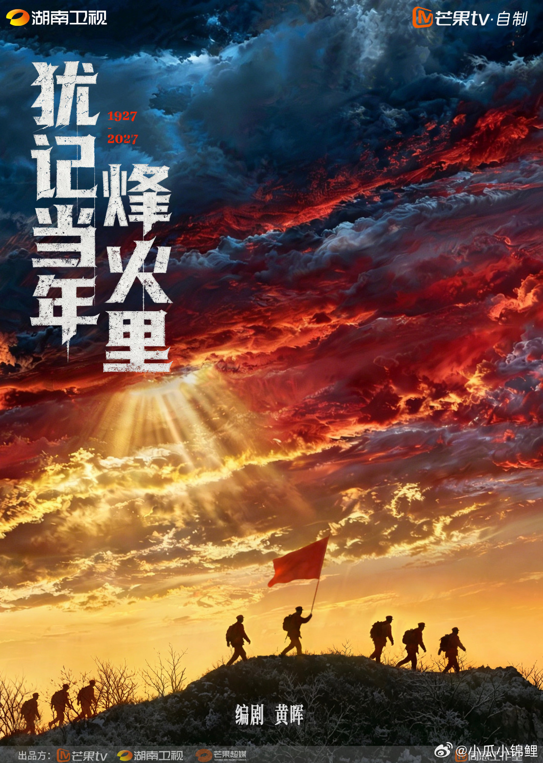 哪位男演员呢？ ​​​