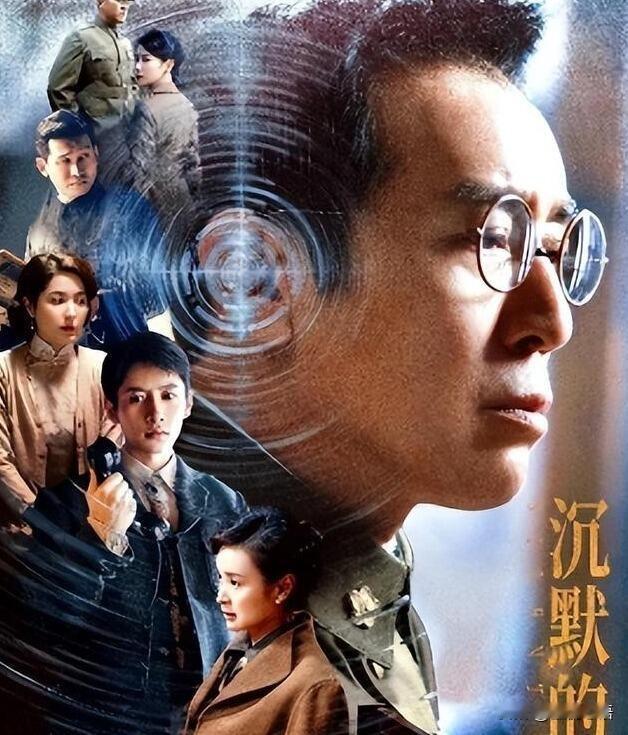 看《沉默的荣耀》才知道，真实的吴石朱枫比剧里还让人破防！

追《沉默的荣耀》时，