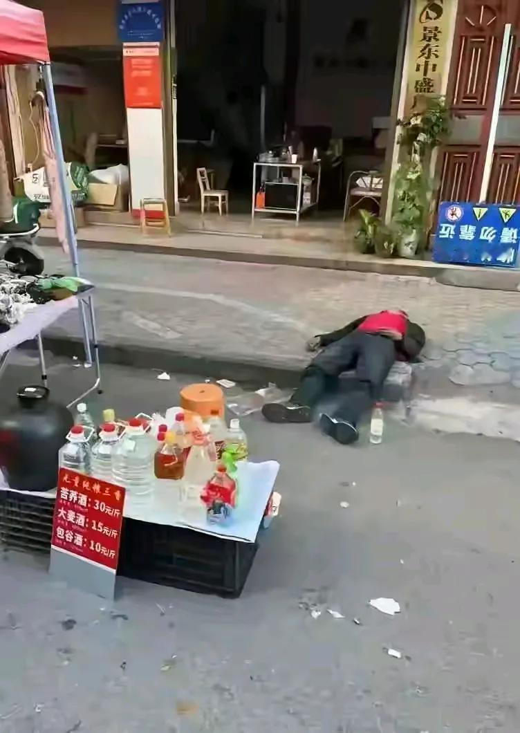 不胜酒力