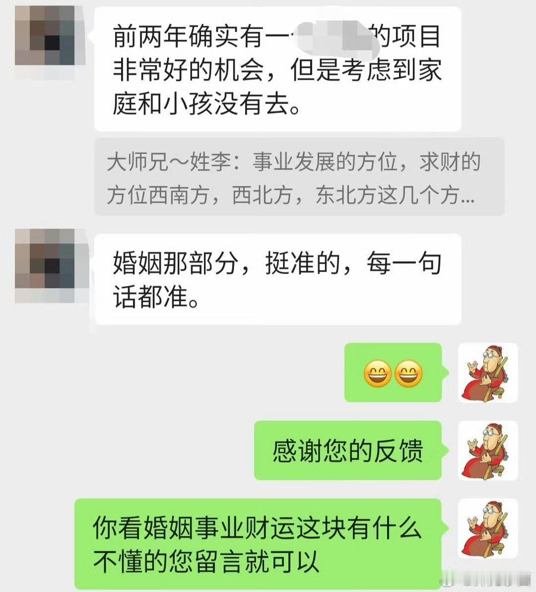 婚姻中的真相：我看了这么多的婚姻，合的再好的婚姻，都有争执吵闹的那几年。​​任何
