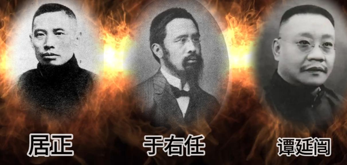 孙文麾下，非粤籍“三杰”

       很多近代历史博主，不屑孙文势力，宋教仁