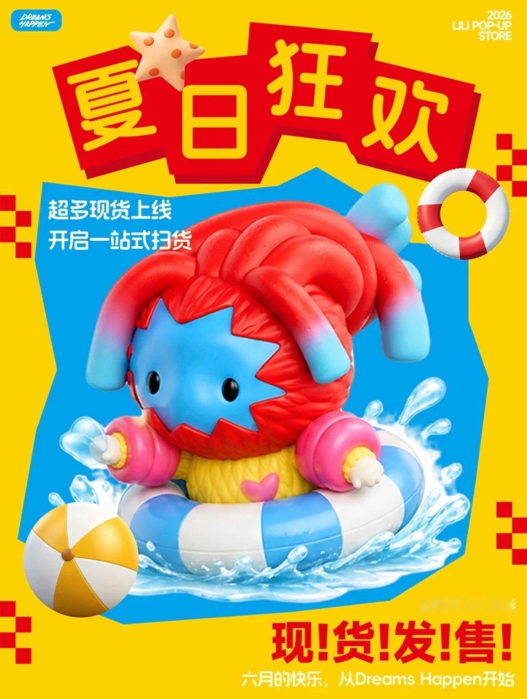 毛毛套游泳圈，小肚子会被卡住的吗 