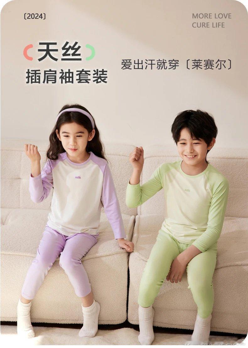 #杭杭好物#店里上了三款儿童家居服套装~都是青岛的工厂货源，青岛的童装有非常成熟