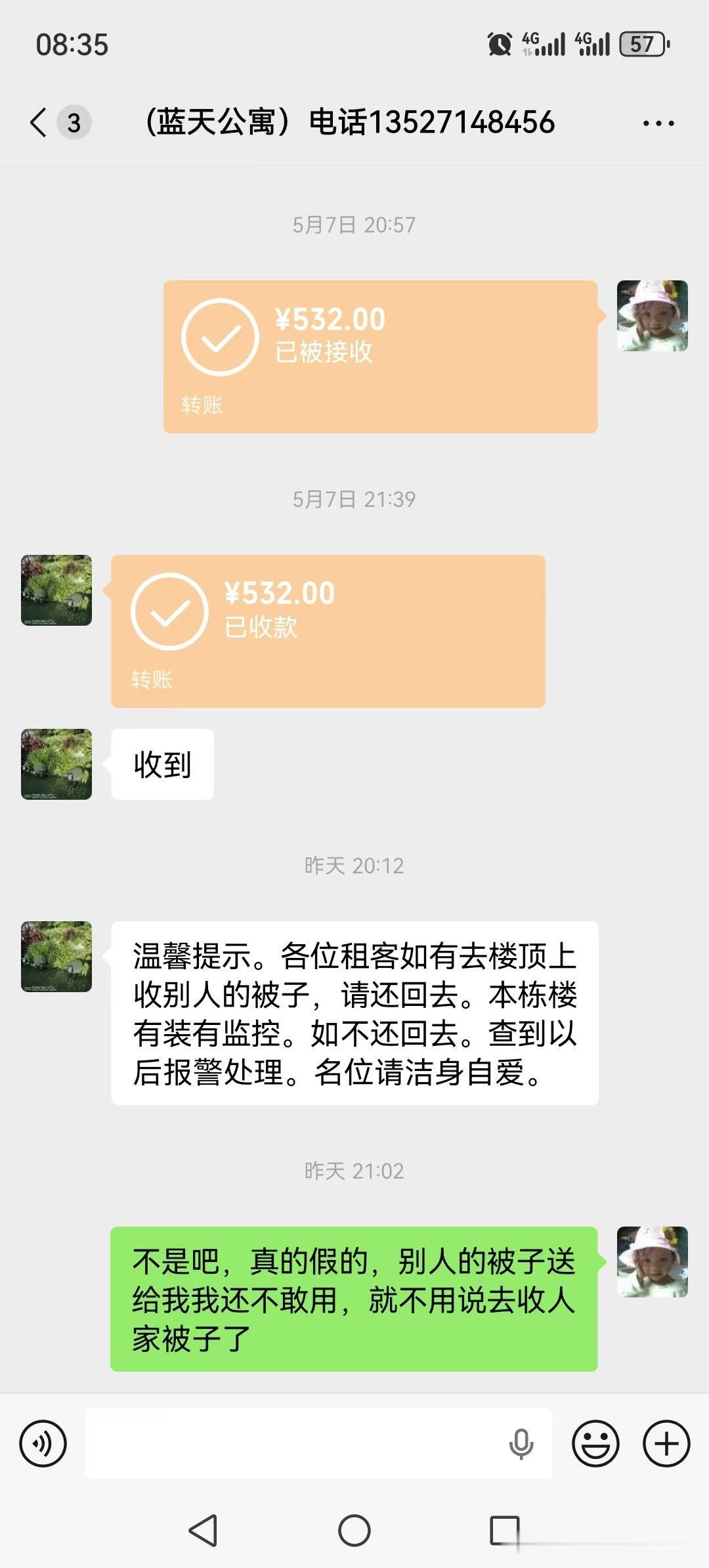 刚才一个同事住出租屋说，被子在楼上晒还会有人偷的，现在到处有监控还出现这些问题[