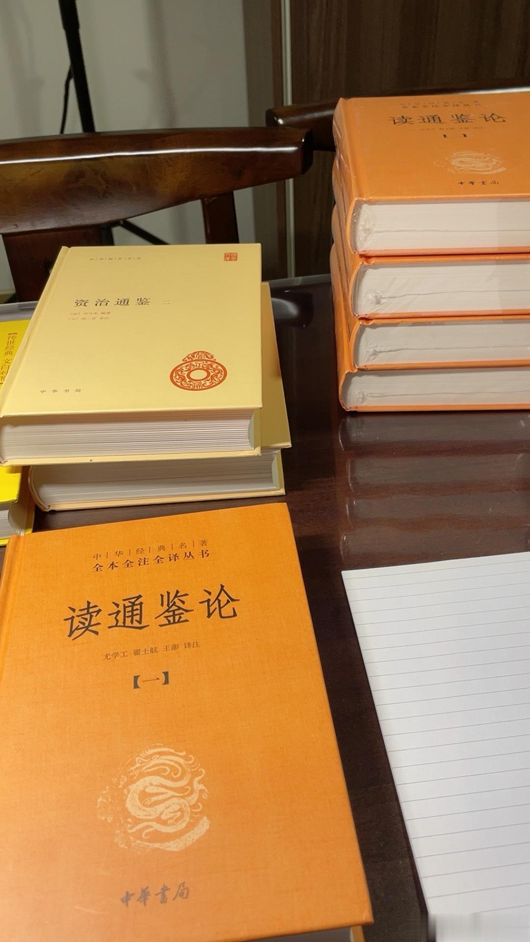  王船山的读通鉴论，通鉴随笔，人事势理，信笔而至，皇皇巨著，六十万字。船山先生，