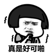 真的很害怕s那种爬行动物之类的。反正我是不敢点那个ct和刷痘印