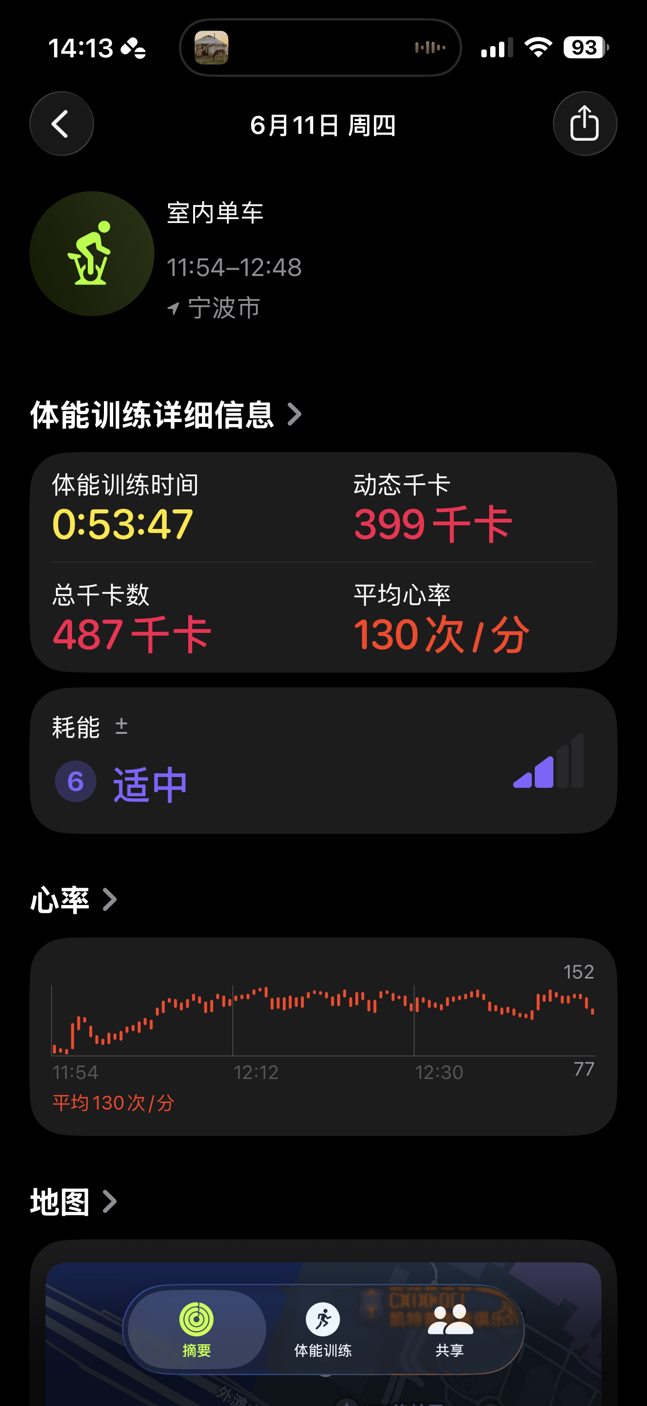 继续加油 