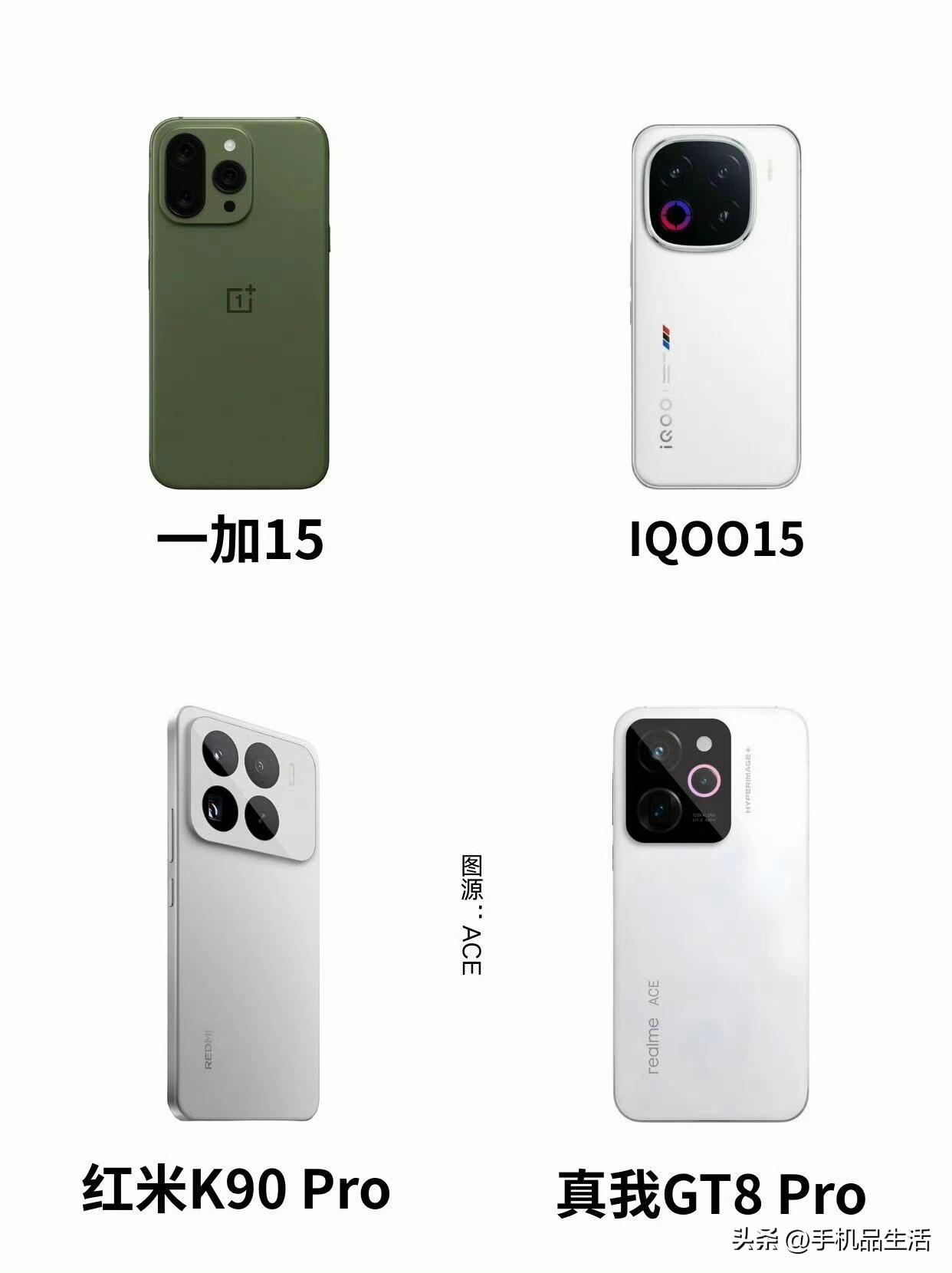 下半年子系旗舰新机，你最期待哪一款？

单看网上曝光的配置，属iQOO、real