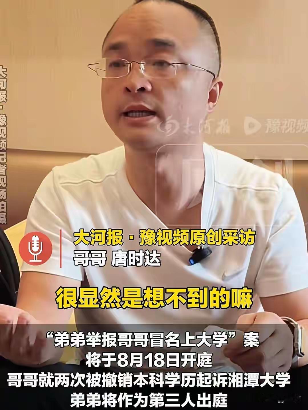 双胞胎兄弟因为财产纠纷互揭老底，很可能都是落得个鸡飞蛋打。在财产面前，什么亲情，