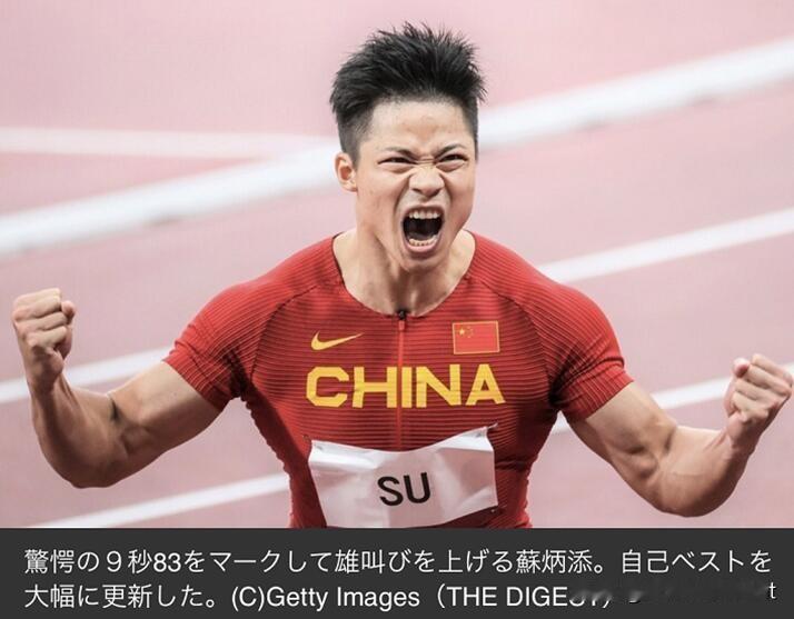 燃炸湾区！苏炳添张家朗李祎三地同心，共燃全运深海圣火！
 
全运会开幕式名场面封