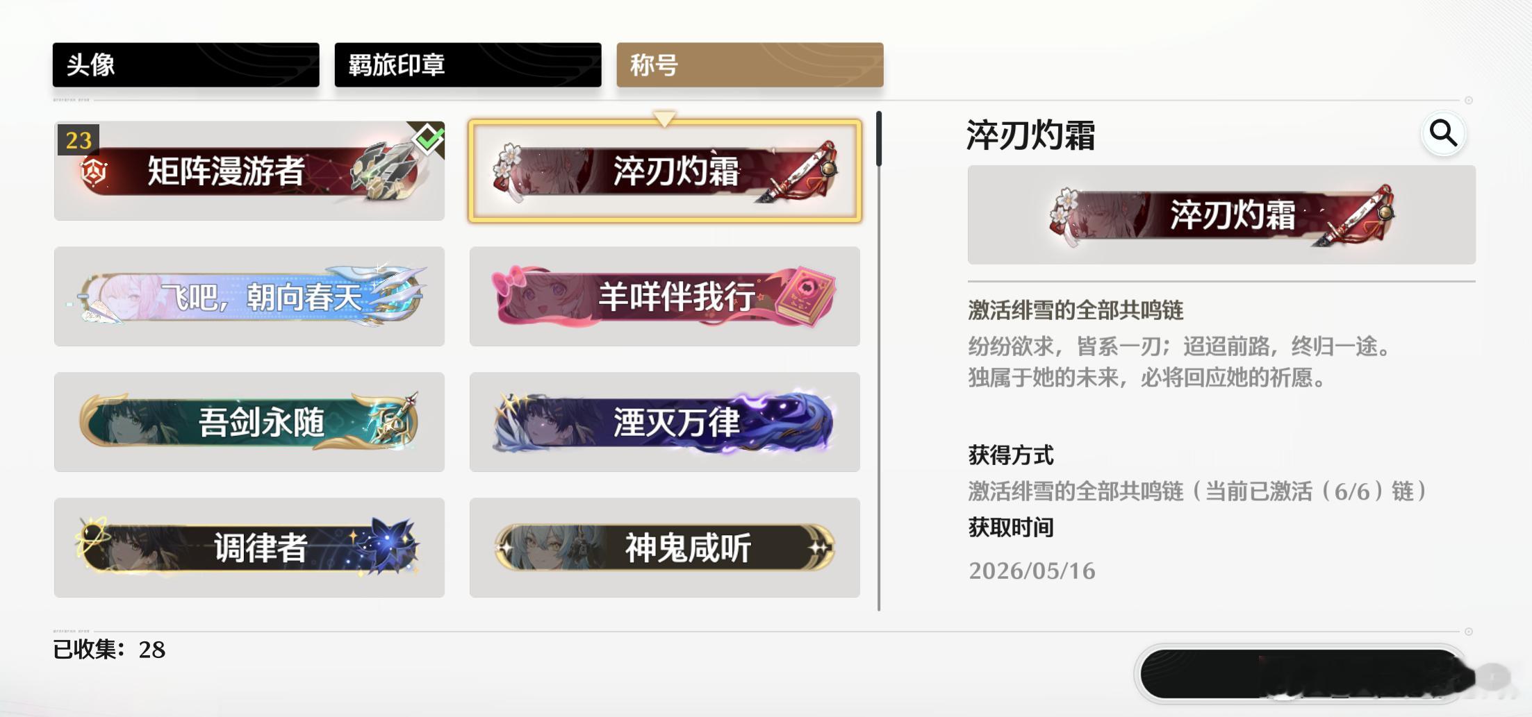 奈落绝路，有始无终。 