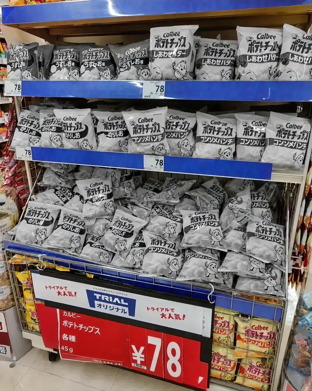 笑不活了，美以伊冲突，输的最惨的居然是日本。
油墨短缺→包装全黑白，超市秒变灵堂