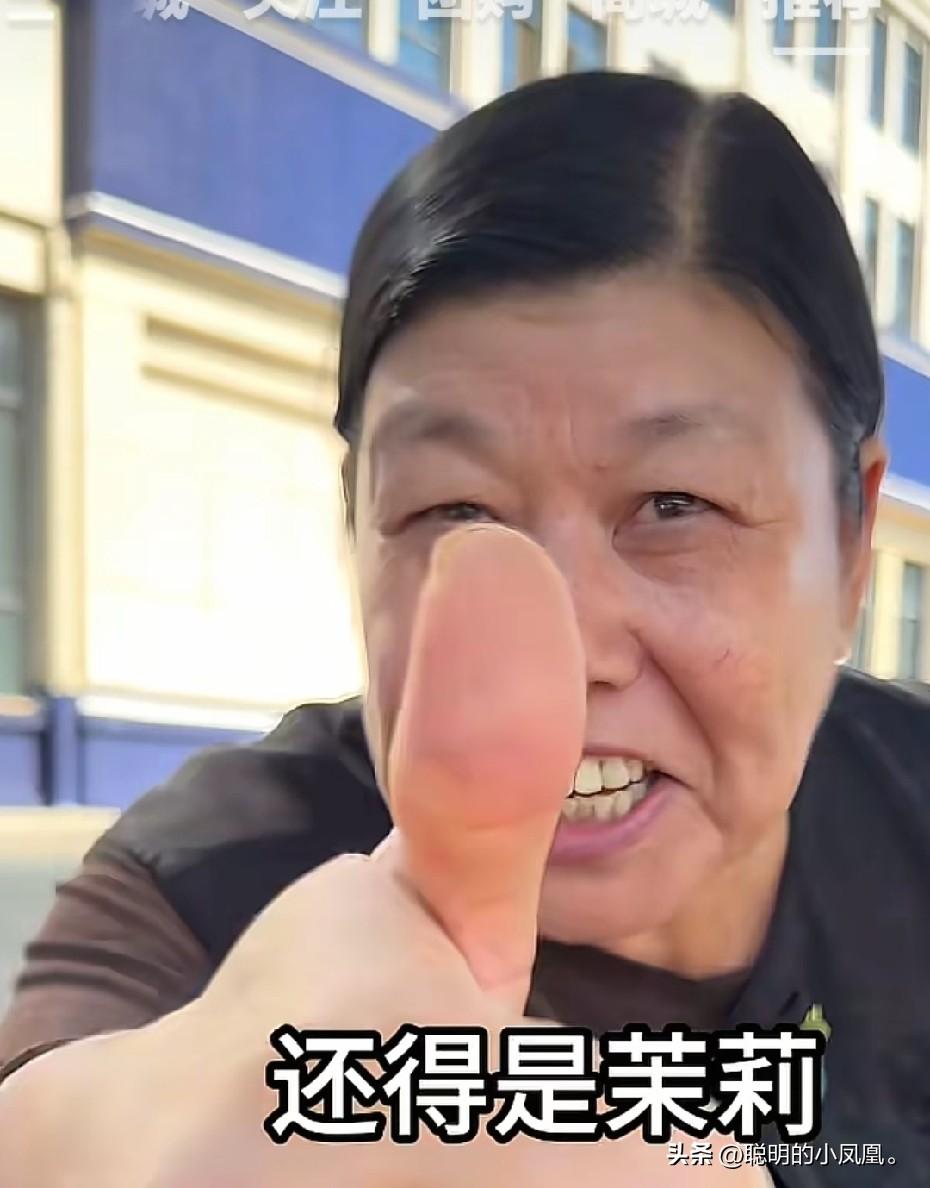 小故事！
   瞧这 马大嘴那股得意的劲头啊，嘴角 都快咧到耳根子后头去了。马大
