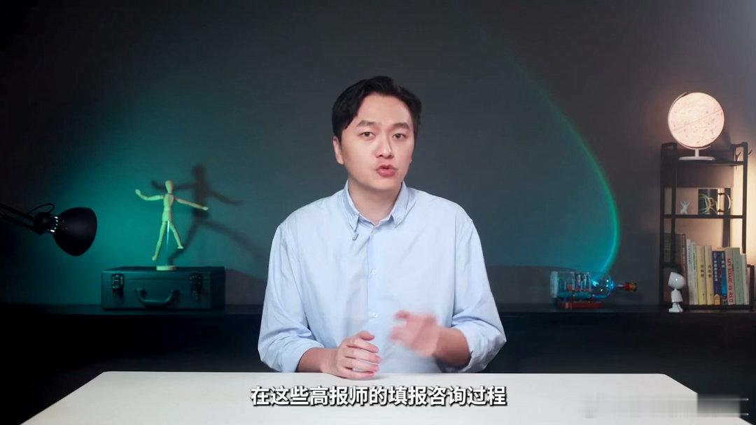 花近万请的高报师用AI免费生成结果 我们这届毕业生，自己用AI查志愿挺好的。花大