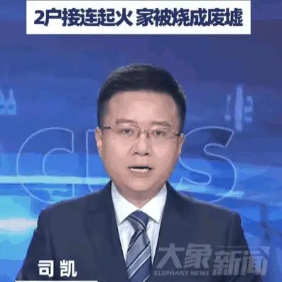 又是不拔充电器惹的祸！5月25日媒体曝光了浙江一起事故，当时一户女主人正在厨房做