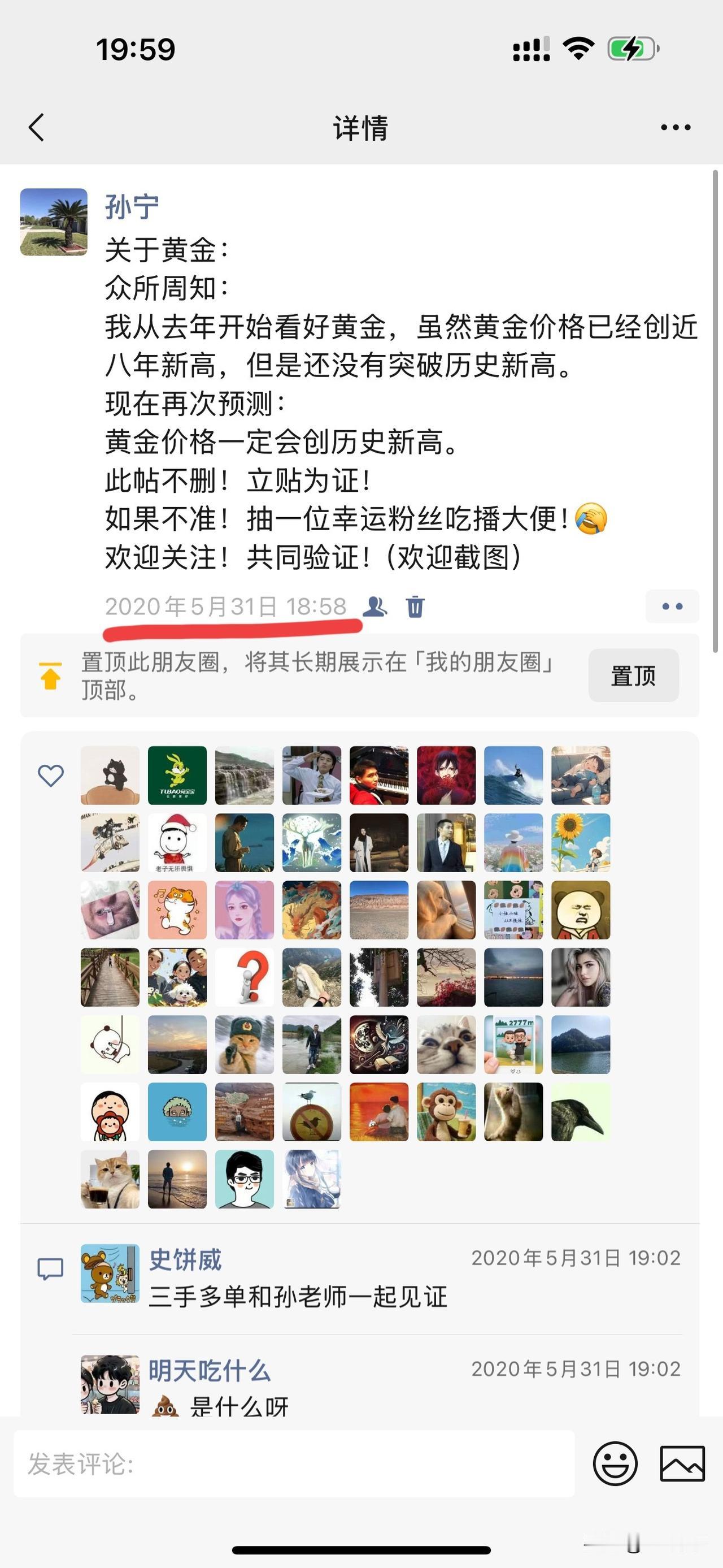 有人说：2013年中国大妈在1800美元大肆购买黄金，之后黄金下跌，中国大妈被嘲