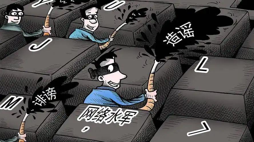 净网水军是对的，这个群体人数实在太多了，有些是有组织的，有目的的，有些则是自发的