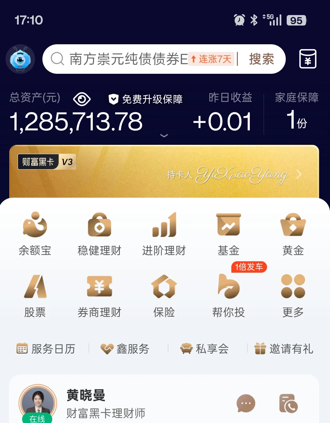27岁存款130万，能躺平了嘛？