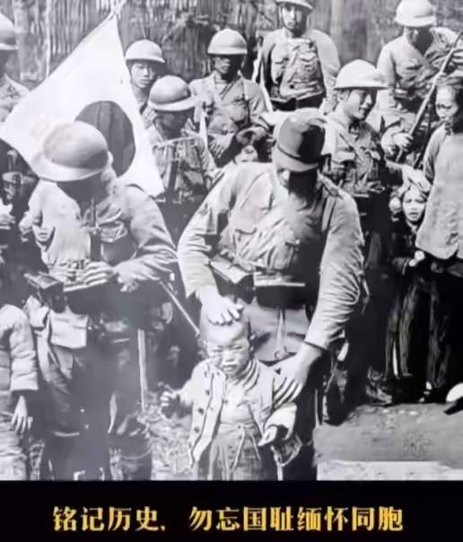 80年了！3500万亡魂仍在等一句真诚道歉🇨🇳
80年过去，南京大屠杀的血、