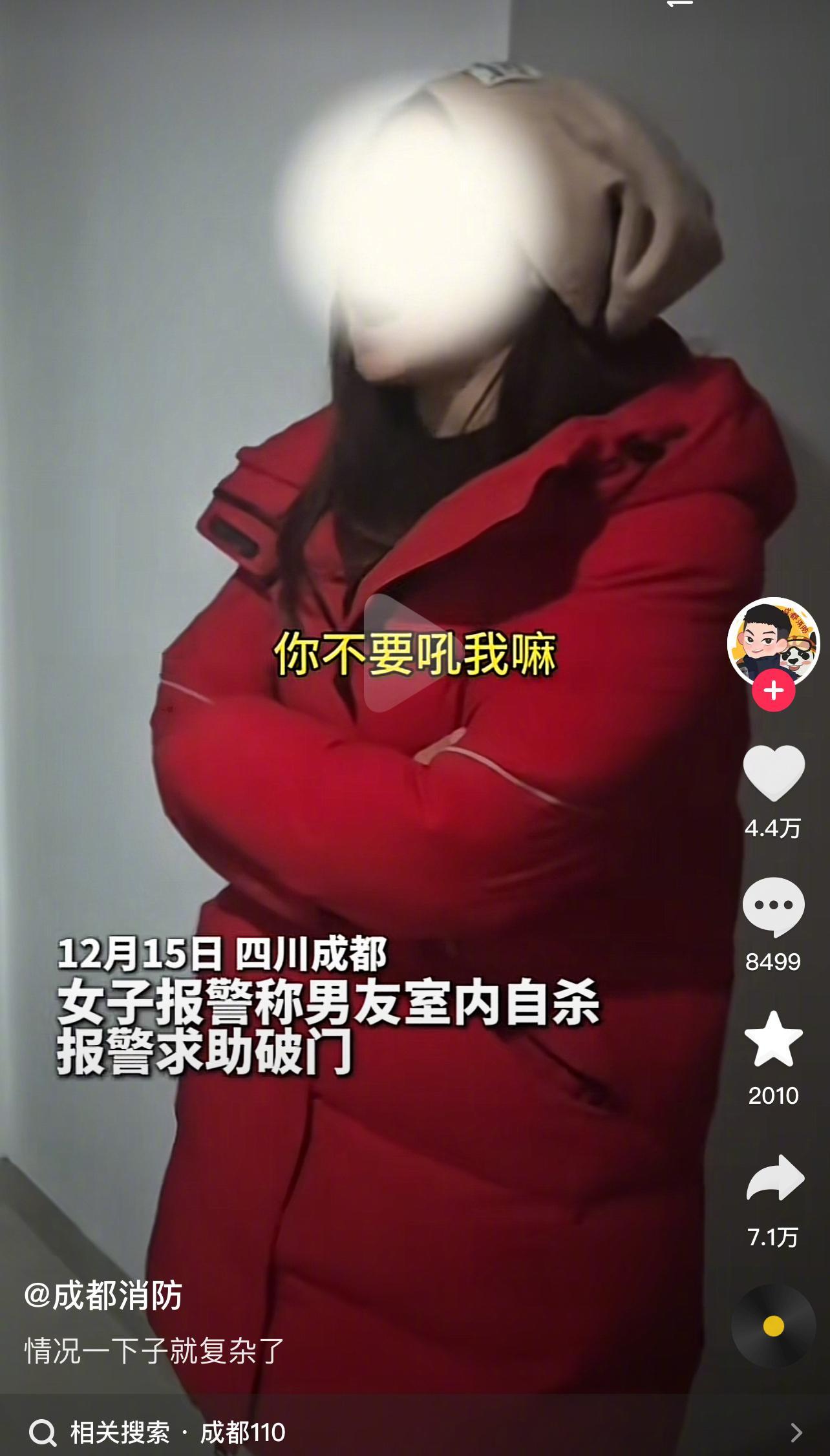 你不要吼我嘛 