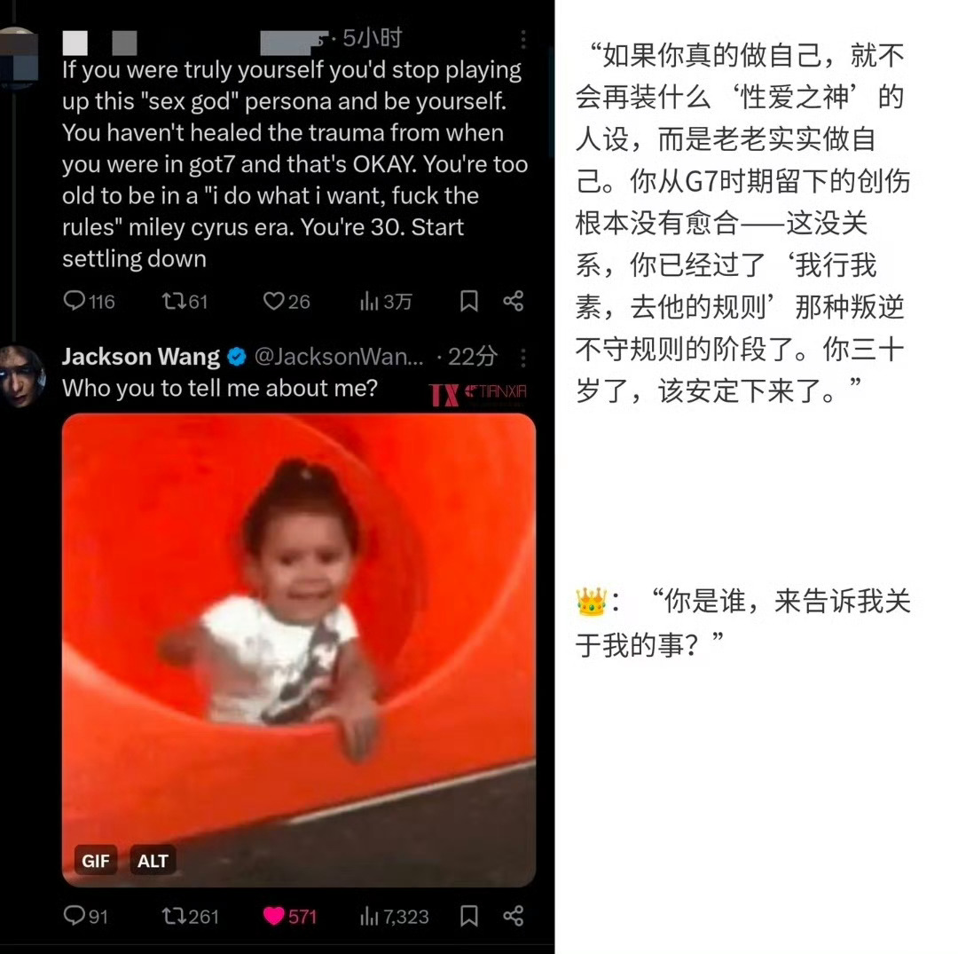 王嘉尔ins怒怼黑粉恶评，拒绝被“30岁该收敛”的标签绑架，做自己的人生，不需要